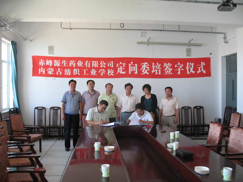 公司新闻