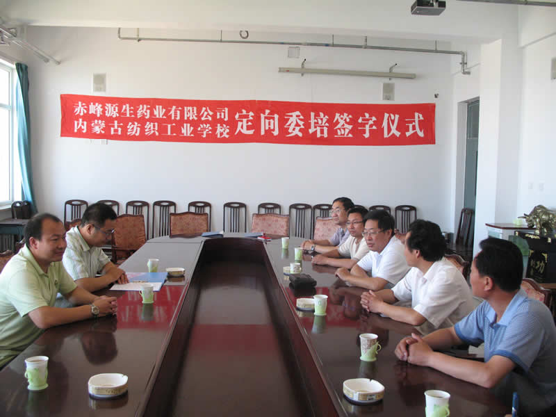 公司新闻