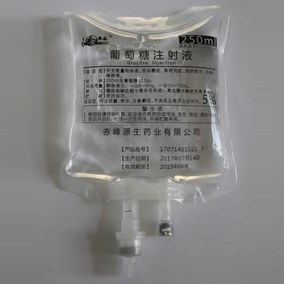 葡萄糖氯化钠注射液250ml/500ml