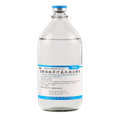 盐酸倍他司汀氯化钠注射液250ml/500ml